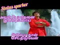 Kanchi Pattu Selai Katti Song Status Ajith Love Song Status