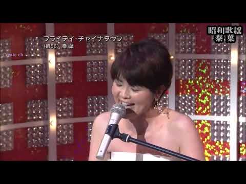 Yasuha - Fly-Day Chinatown (Live on TV)