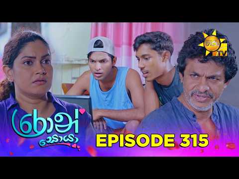 Hiru TV
