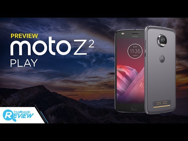   พรีวิว Moto Z2 Play พรีเมี่ยมสมาร์ทโฟน หรูหรา ดีงาม ในราคาจับต้องได้