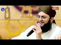 Mere Peer Di Har Dam Hafiz Tahir Qadri Hafiz Ahsan Qadri