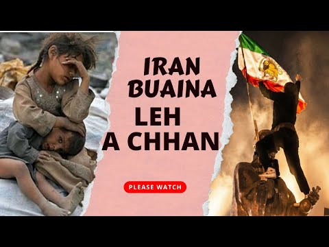 Iran Buaina leh A Chhan