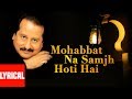 Mohabbat Na Samajh Hoti Hai Lyrical Video Muskaan Pankaj Udhas Hit Ghazals