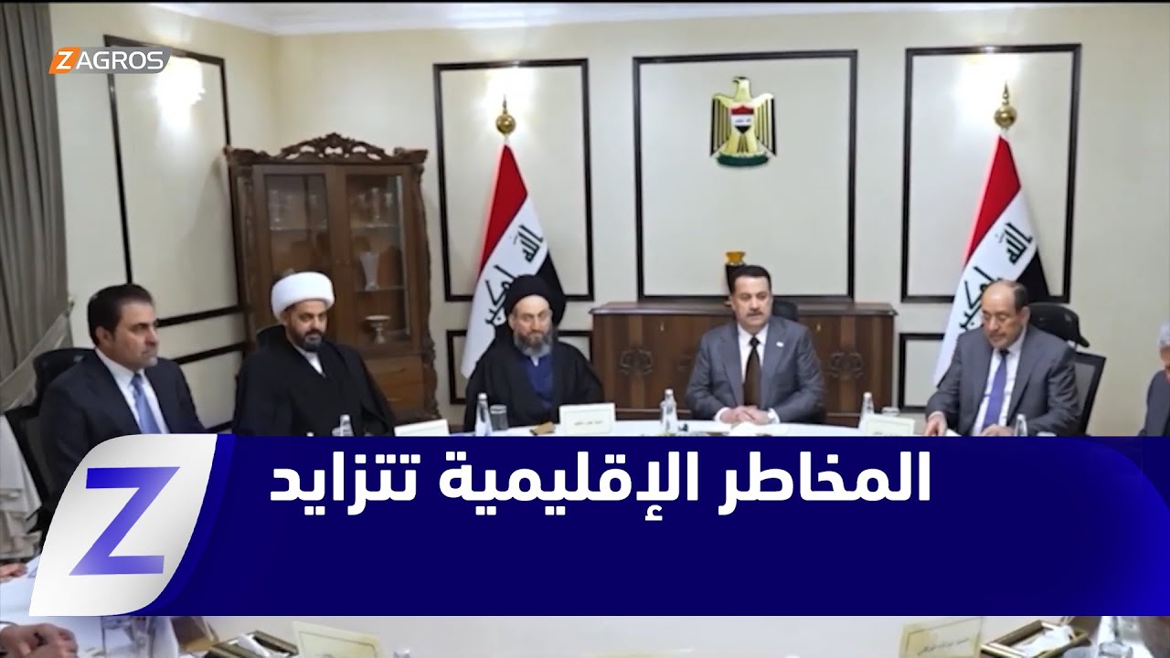 فيديو | بغداد..   تزايد المخاطر الإقليمية يعجل بالمشاورات السياسية لتشكيل الحكومة العراقية