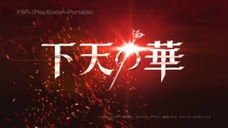 Promotional Video