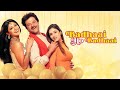 Badhai Ho Badhai Full Movie | Latest Youtube Release | बधाई हो बधाई | Anil Kapoor | Shilpa Shetty