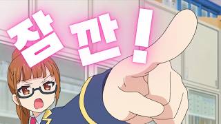 사립 파프리카 어쩌구