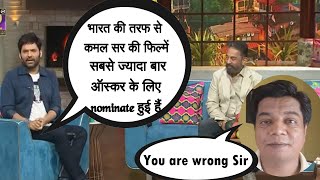 Bollywood का ये हरफनमौला एक्टर 8 Oscar के लिए भेजी फिल्मो का हिस्सा है video