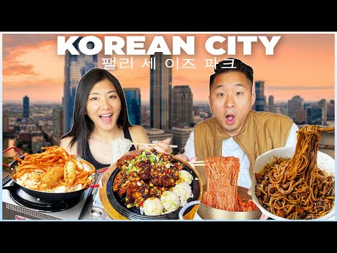 FOOD in THE MOST KOREAN City in America! (Palisades Park)