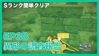 メタルギアソリッド5 水着の女性兵士が鍛え抜かれた鋼鉄の肉体を披露 無敵ビキニ兵士 Mgsv Tpp Fob برنامج تنزيل Mp3 الأكثر شعبية على الإنترنت