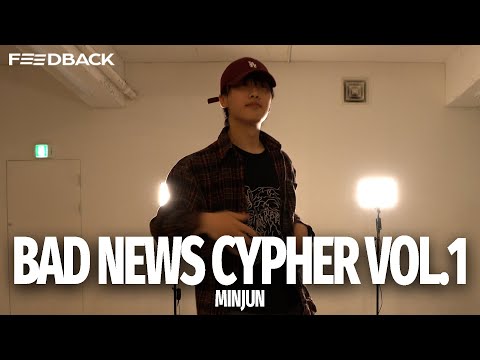 lIlBOI, TakeOne, Don Malik, JUSTHIS - Bad News Cypher vol.1 - vv2 remix | MINJUN Choreography