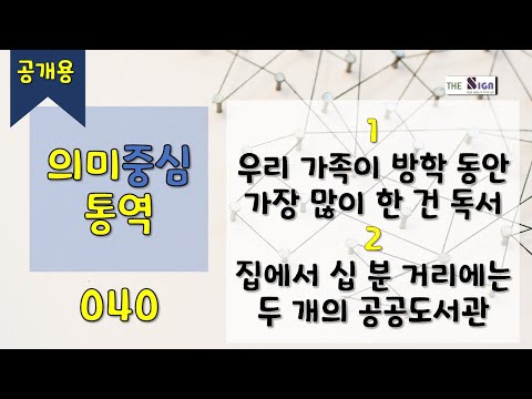「개의」의 한국수어 표현