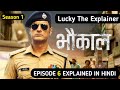 Bhaukaal | Season 1 | Episode 6 | Explained in Hindi | Real Crime Story Explained
