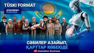 Жүкті робот биыл &ldquo;босанады&rdquo; 