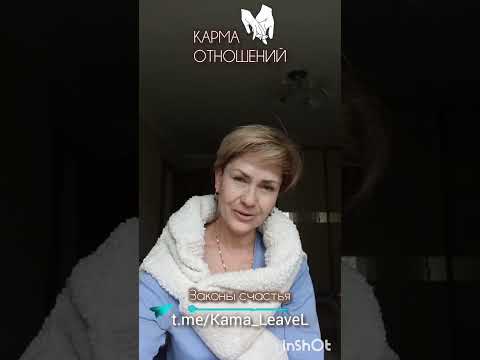 МиЖ: Счастливы вместе