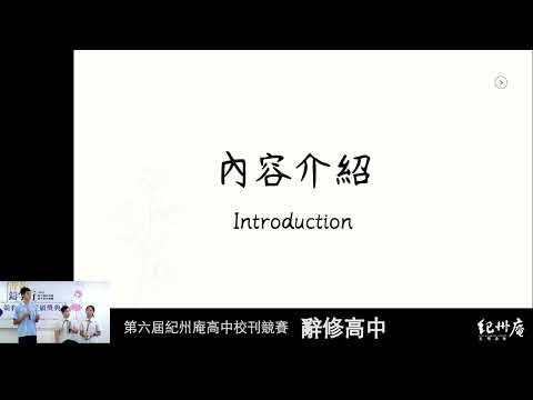 誠園青年第60期 《情不知所起》-青春鑄字行—2023第六屆紀州庵高中校刊競賽 線上人氣票選