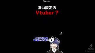 【最新？】誰も真似出来ない群を抜くVtuber!?【#shorts #apexlegends 】
