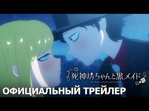 PV2 (Wakanim) Субтитры
