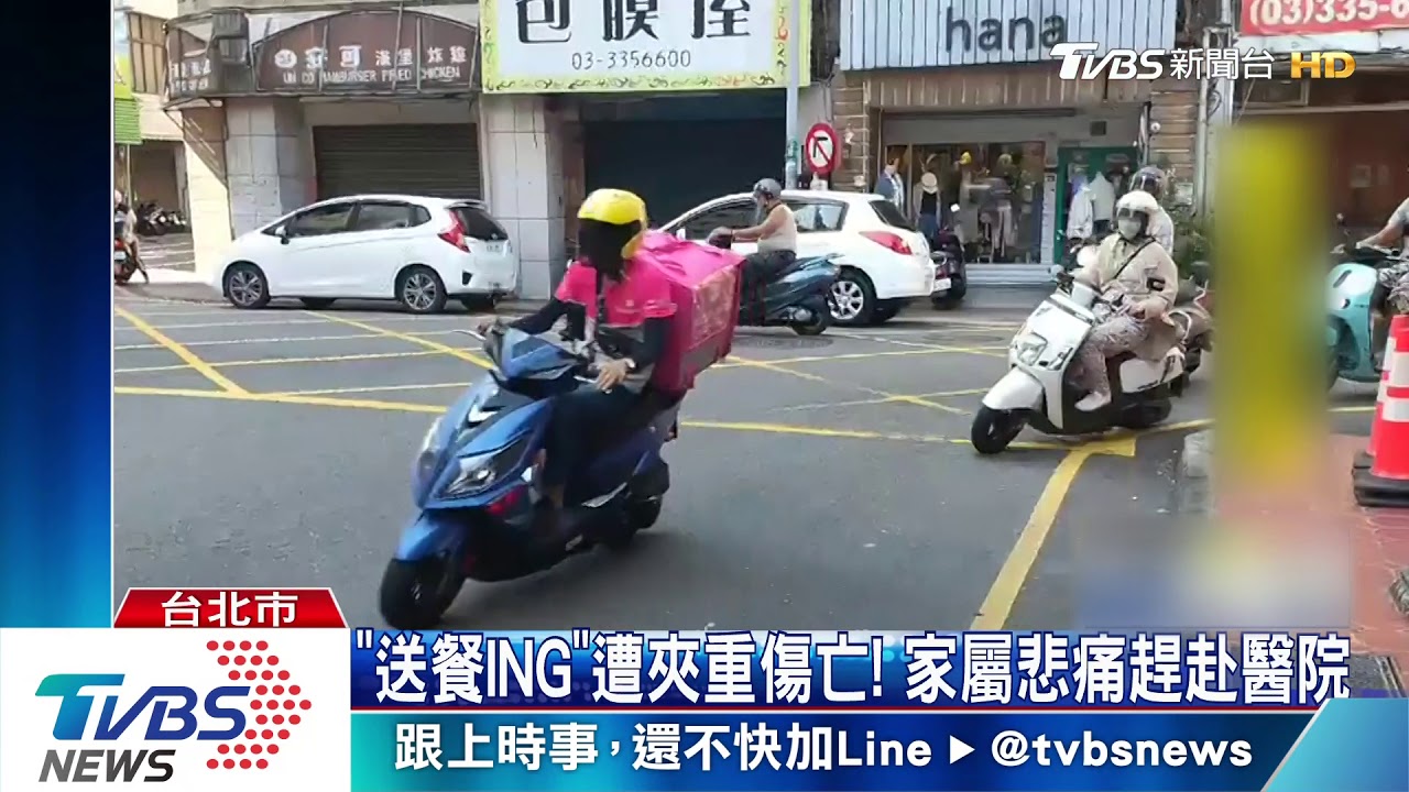 外送悲歌!送餐途中遇死劫 3日2名騎士亡