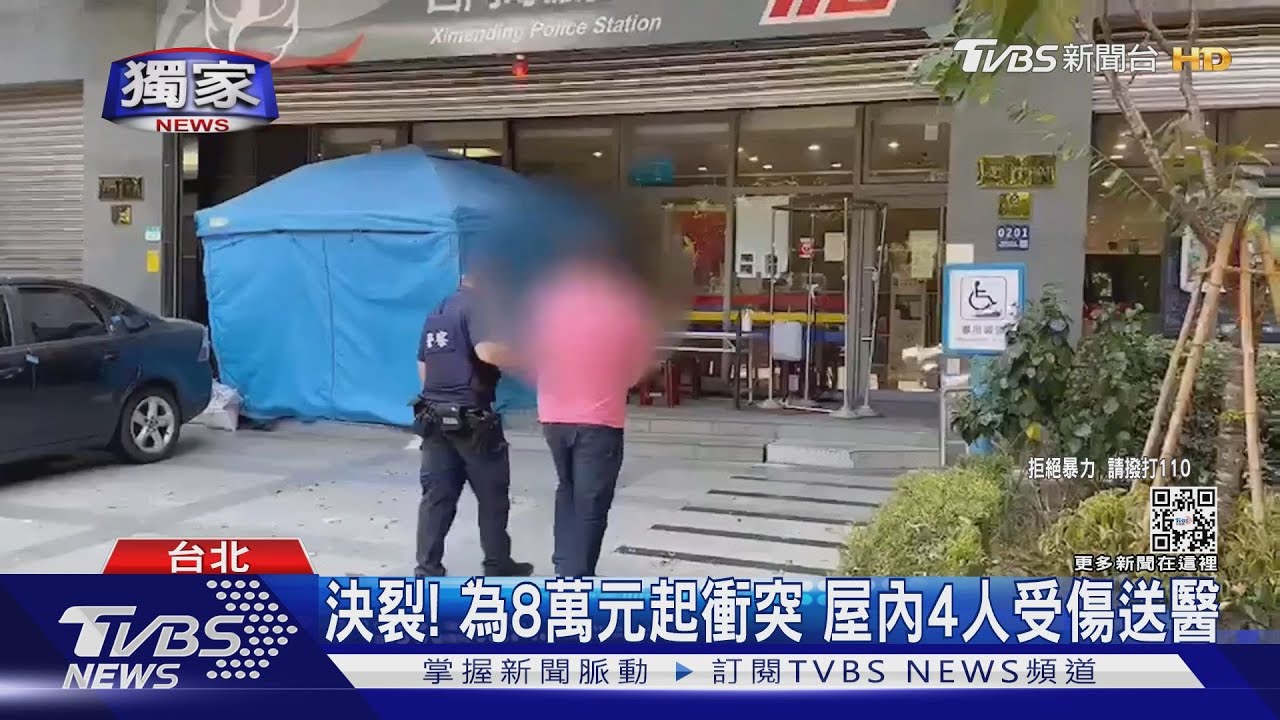 錢還來!債主找友持刀催討8萬 反遭劃傷