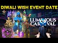 Diwali Wish Event Free Fire Diwali Carnival Event Free Fire Diwali Wish Event Confirm Date