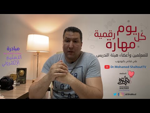 YouTube video
