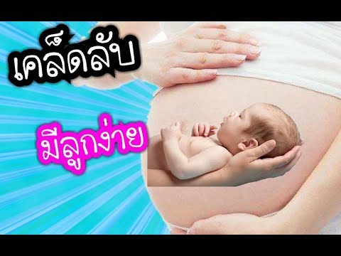 ทำไมฉันมีในรอบ 13 ปี, หัวนมขนาดเล็ก เป็นวิธีธรรมชาติที่จะเพิ่มหน้าอก