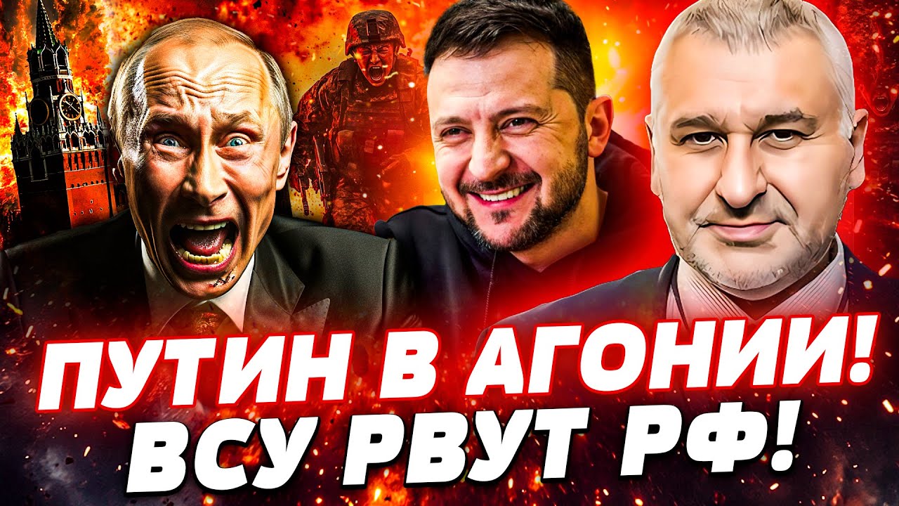 😈ВОПЛИ В КРЕМЛЕ! ПУТИНА ЗАТРЯСЛО! ПОКРОВСК: НАСТУПЛЕНИЕ РФ ЗАХЛЕБНУЛОСЬ! АД?