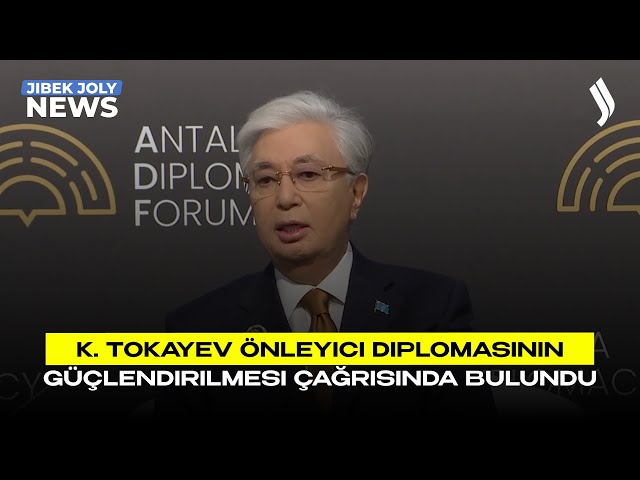 K. Tokayev önleyici diplomasinin güçlendirilmesi çağrısında bulundu