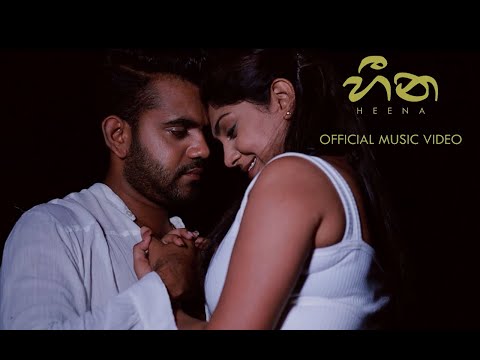 Heena (හීන​) - Nethmini Bingusara (Official Music Video)
