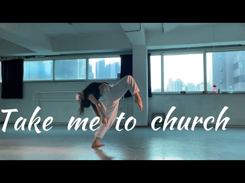 [Contemporary-Lyrical Jazz] Take Me To Church - Hozier Choreography.JIN |댄스학원 |재즈댄스 |컨템리리컬재즈 |발레