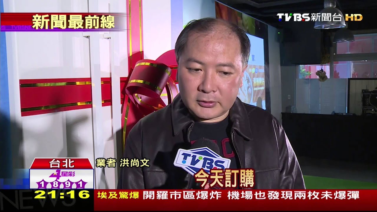 網路美食購物平台開站 過年不打烊