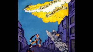 Ζώρζ Πιλαλί with Big Time Sarah - Sweet Home Chicago (Robert Johnson Cover)