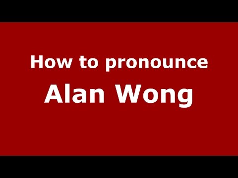 How to pronounce Alan Wong (American English/US)  - PronounceNames.com