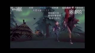IdentityV【第五人格】新モード８VS２