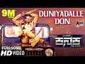 KANAKA Duniyadalle Don New HD Video Song 2017 Duniya Vijay R Chandru Naveen Sajju