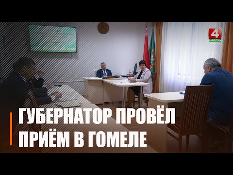 Демонтаж ограждения, увольнение, асфальтирование дорог и транспортное сообщение.  Крупко провел прием граждан и прямую телефонную линию видео