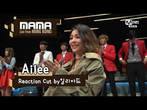 [1080P] 161202 2016 MAMA 에일리 Ailee Reaction Cut by일리아드