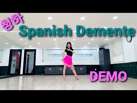 demo