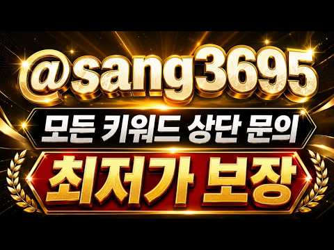 [해외선물 실시간] 최저가 문의 환영 #해외선물 #해외선물실시간