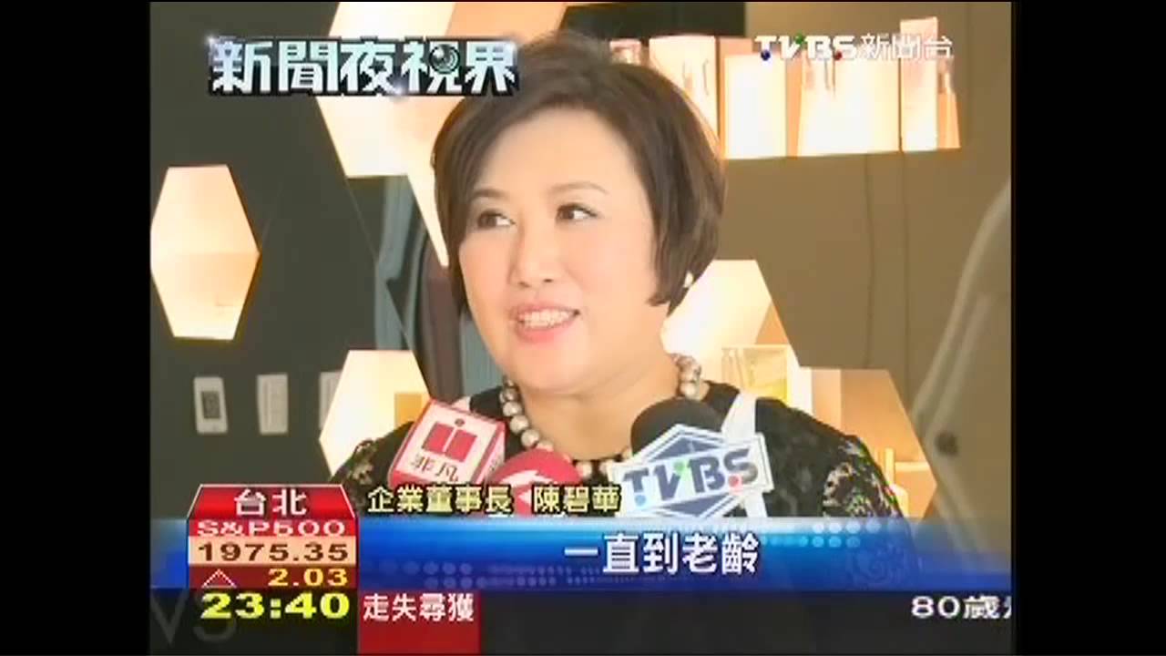美妝企業深耕臺灣 朝社區展店發展