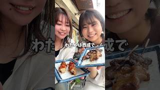 西成どて焼き成り屋で昼飲みwithPONPON Japanese street food 【西成あいりん地区】 #shortvideo #shorts #osaka #れいランラン