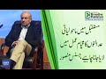 Breathe Pakistan Conference Justice Mansoor Ali Shah Forces For Environmental Courts Dawn News
