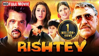 Download lagu करिश्मा कपूर और अनिल कपूर की सुपरहिट पारवारिक मूवी | Rishtey | Full Hindi Movie 2024 | Shilpa Shetty mp3 Download lagu करिश्मा कपूर और अनिल कपूर की सुपरहिट पारवारिक मूवी | Rishtey | Full Hindi Movie 2024 | Shilpa Shetty mp3