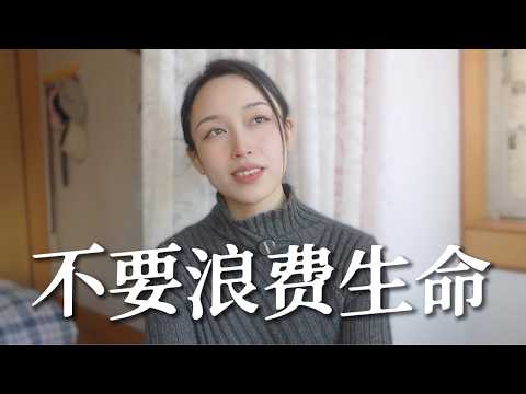 31岁人生觉醒：我走了10年弯路才明白的事情，希望你现在就能知道