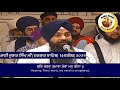 Bhai Jujhar Singh Ji Hazoori Ragi Darbar Sahib Sodar Chownki 16 September 2021