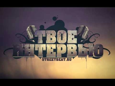 Твоё Интервью. В гостях Элена Bon-Bon