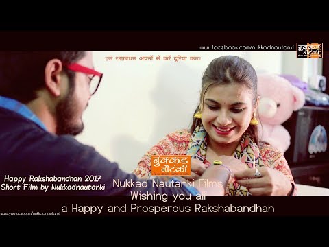kanupriya Rishimum Rakshabandhan Short film