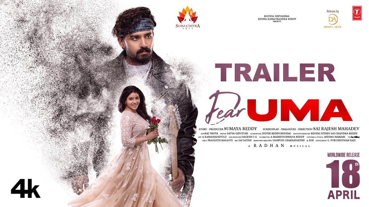 Dear Uma Trailer Thumbnail