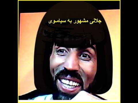 mother in law jokes فکاهـی خوشو ههههههههه